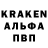 Альфа ПВП Соль Brawl Pavel
