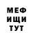 Первитин Methamphetamine Kiril Nikolaenko