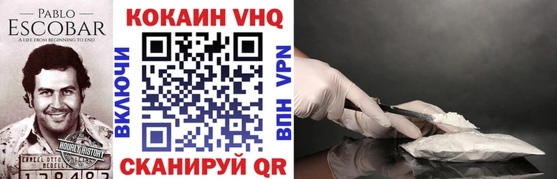 COCAIN Fish Scale что такое блэк спрут ссылки Петрозаводск