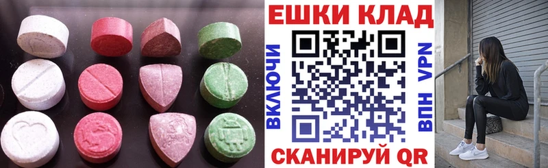 Ecstasy Cube  Петрозаводск 