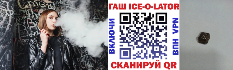 купить наркотик  Петрозаводск  нарко площадка телеграм  ГАШ индика сатива 