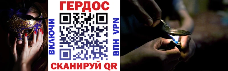 ГЕРОИН афганец  Петрозаводск 