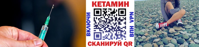 Кетамин ketamine  ОМГ ОМГ ТОР  Петрозаводск 