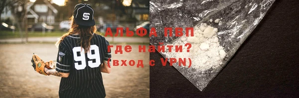 меф VHQ Горнозаводск