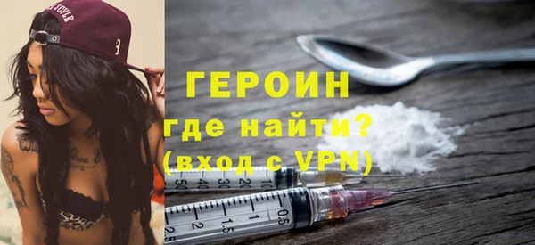 меф VHQ Горнозаводск