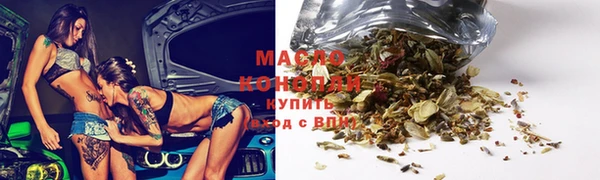 меф VHQ Горнозаводск