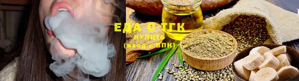 мескалин Горно-Алтайск