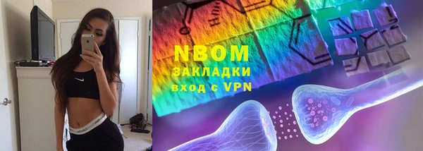 мяу мяу мука Горняк