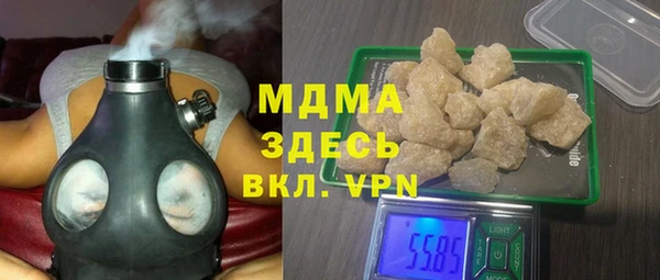мескалин Горно-Алтайск