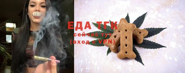 мяу мяу мука Горняк