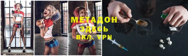 меф VHQ Горнозаводск