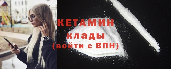 мяу мяу мука Горняк