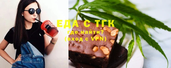мяу мяу мука Горняк