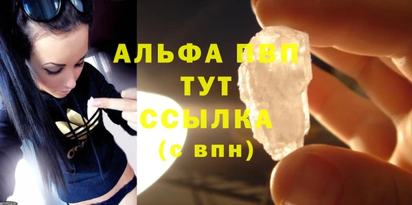 мескалин Горно-Алтайск