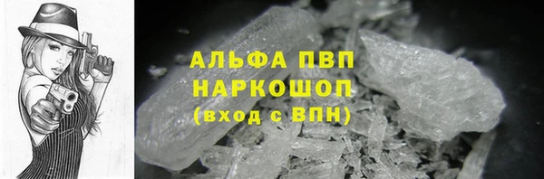меф VHQ Горнозаводск