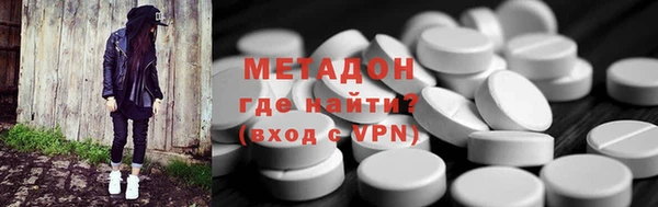 меф VHQ Горнозаводск