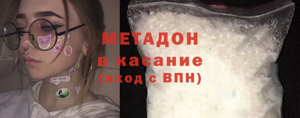 мескалин Горно-Алтайск