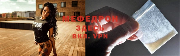 меф VHQ Горнозаводск