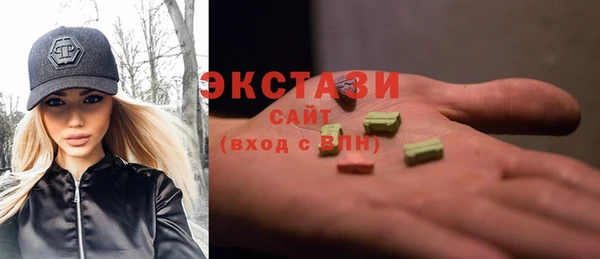 мяу мяу мука Горняк
