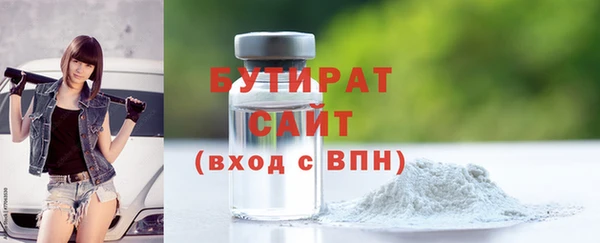 мяу мяу мука Горняк
