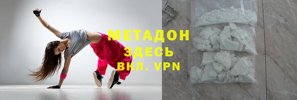 меф VHQ Горнозаводск
