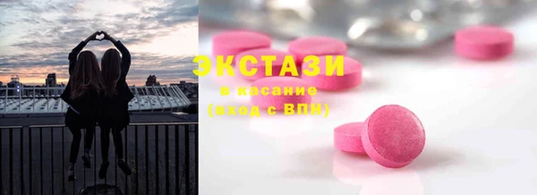 мяу мяу мука Горняк