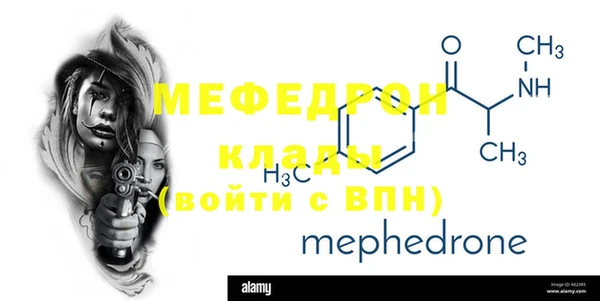 мескалин Горно-Алтайск