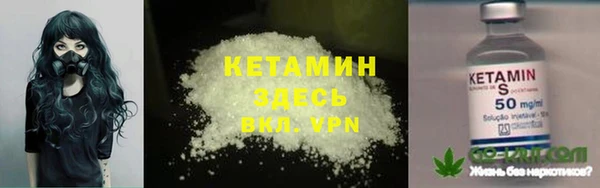 мескалин Горно-Алтайск