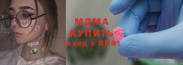 мяу мяу мука Горняк