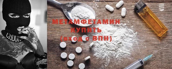 меф VHQ Горнозаводск