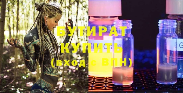 мескалин Горно-Алтайск