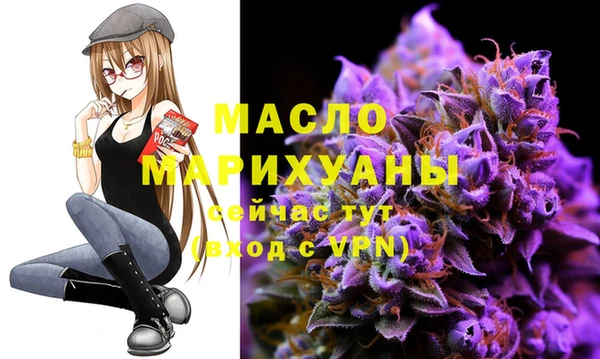 мяу мяу мука Горняк