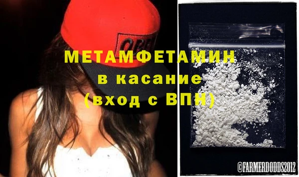 мяу мяу мука Горняк
