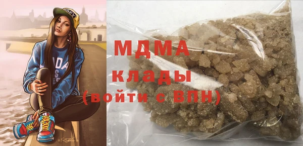 мескалин Горно-Алтайск