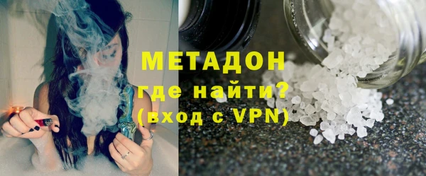 мескалин Горно-Алтайск