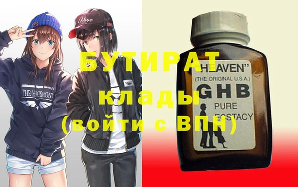мяу мяу мука Горняк