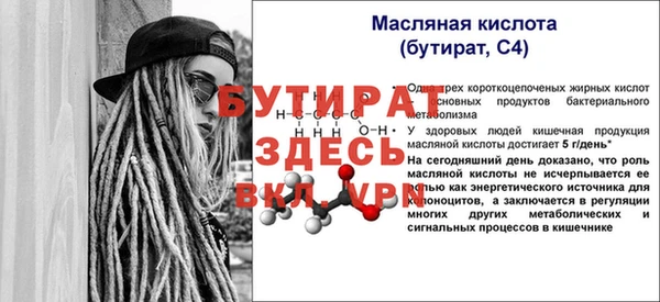 мескалин Горно-Алтайск