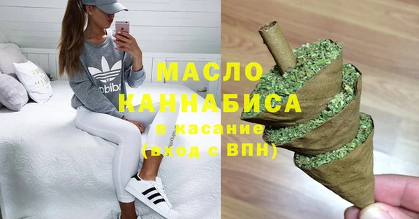 меф VHQ Горнозаводск