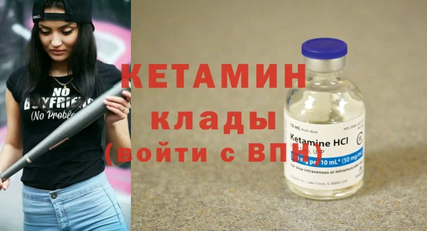 меф VHQ Горнозаводск