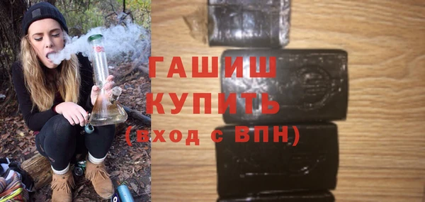 мескалин Горно-Алтайск