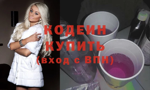 мяу мяу мука Горняк