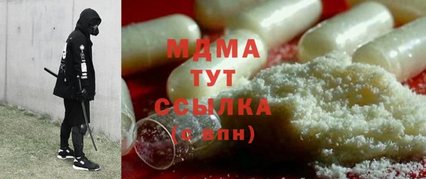 меф VHQ Горнозаводск