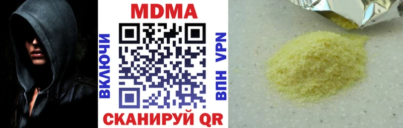 как найти закладки  Петрозаводск  ОМГ ОМГ ONION  МДМА VHQ 
