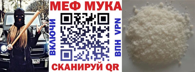 Меф 4 MMC Петрозаводск