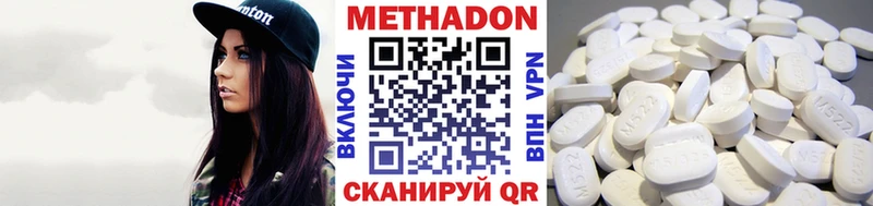 МЕТАДОН мёд  где продают   Петрозаводск 