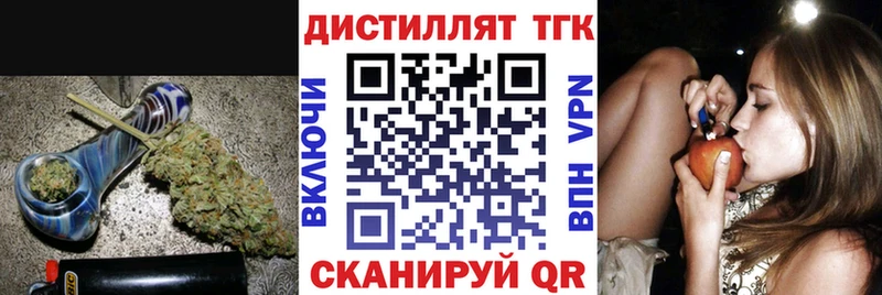 ТГК вейп с тгк  Петрозаводск 
